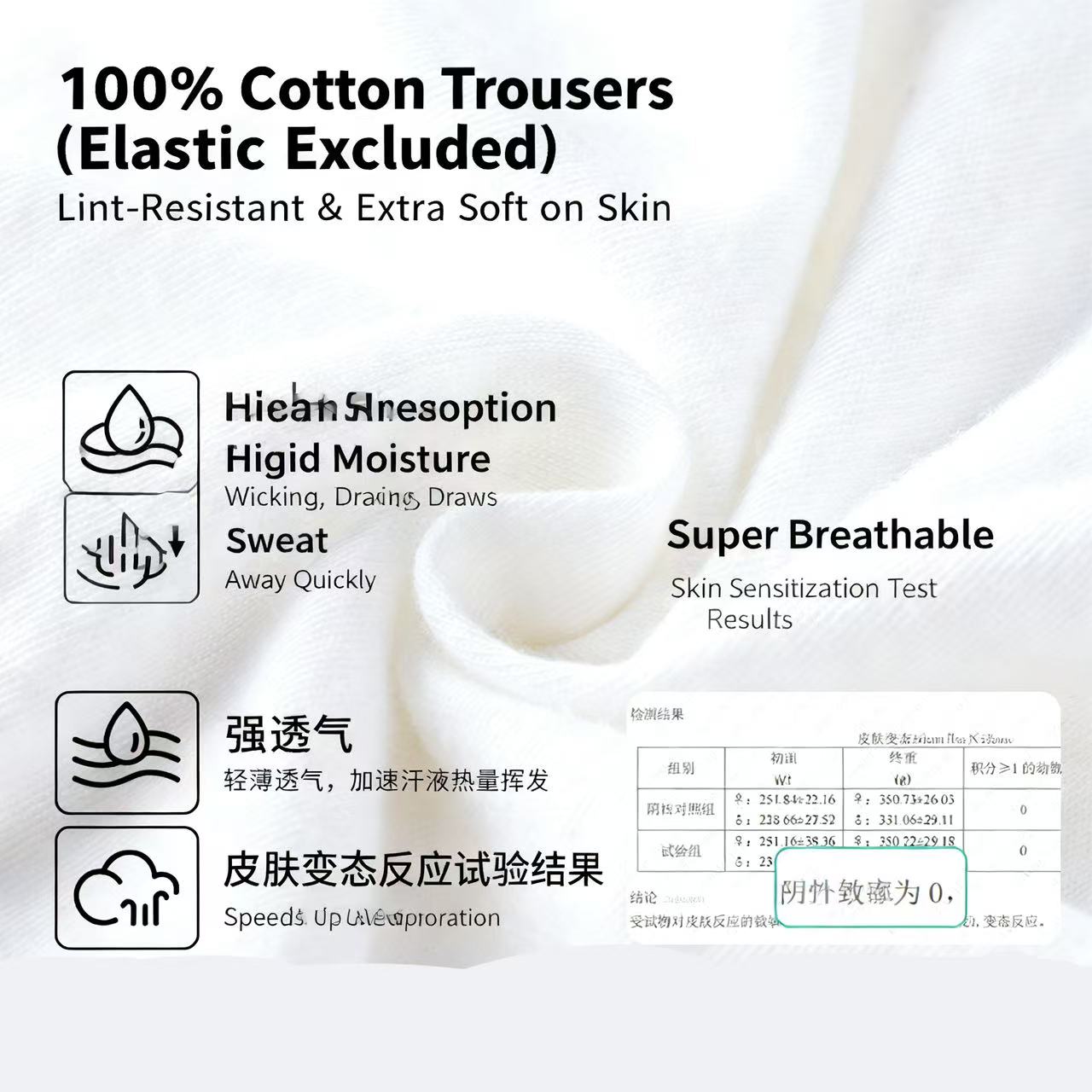 Disposable Underpants.jpg