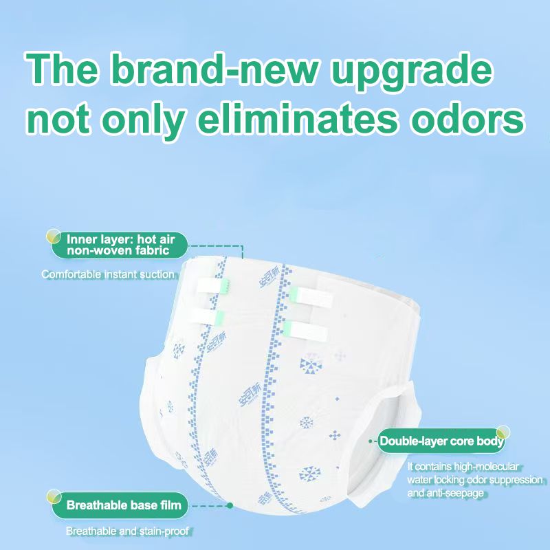 Подгузники для взрослых