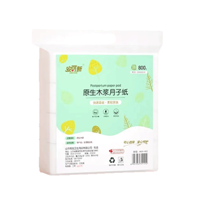 Maternity Confinement Paper