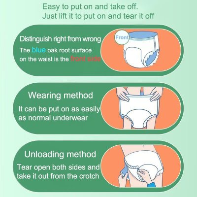 ผ้าอ้อมผู้ใหญ่