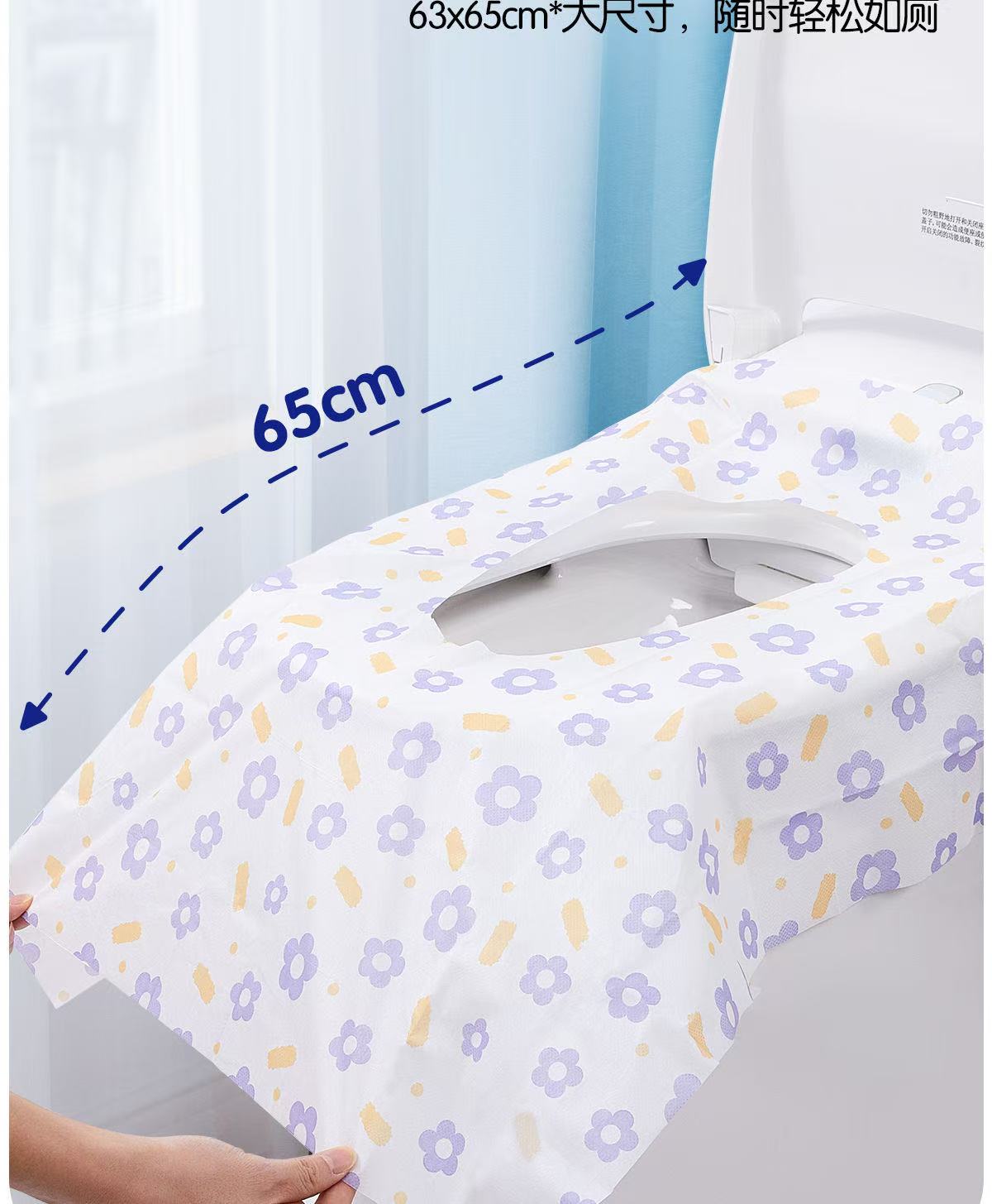 ที่นั่งชักโครกแบบใช้แล้วทิ้ง